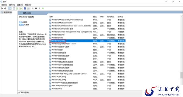 关闭win10电脑系统自动更新的方法有哪些?巧用这三招轻松解决你的困扰!