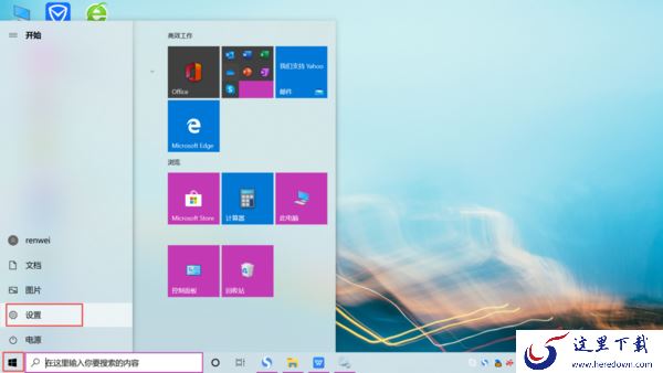 关闭win10电脑系统自动更新的方法有哪些?巧用这三招轻松解决你的困扰!