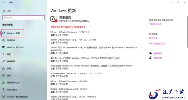 关闭win10电脑系统自动更新的方法有哪些?巧用这三招轻松解决你的困扰!