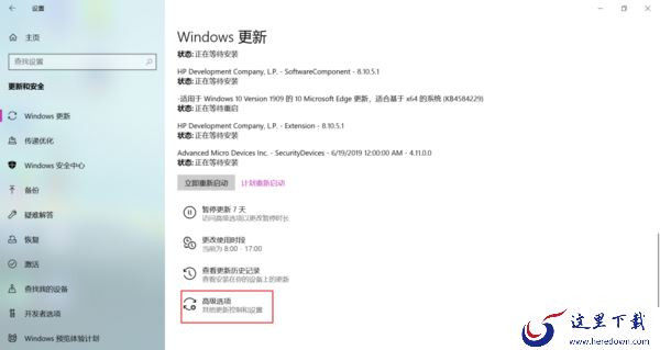 关闭win10电脑系统自动更新的方法有哪些?巧用这三招轻松解决你的困扰!