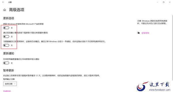 关闭win10电脑系统自动更新的方法有哪些?巧用这三招轻松解决你的困扰!