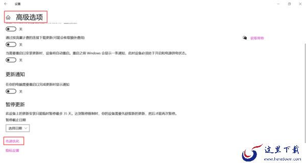 关闭win10电脑系统自动更新的方法有哪些?巧用这三招轻松解决你的困扰!