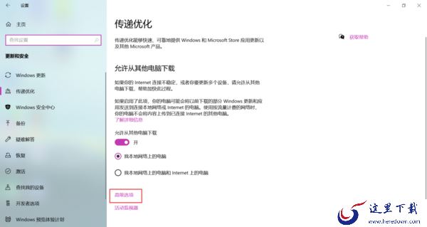 关闭win10电脑系统自动更新的方法有哪些?巧用这三招轻松解决你的困扰!