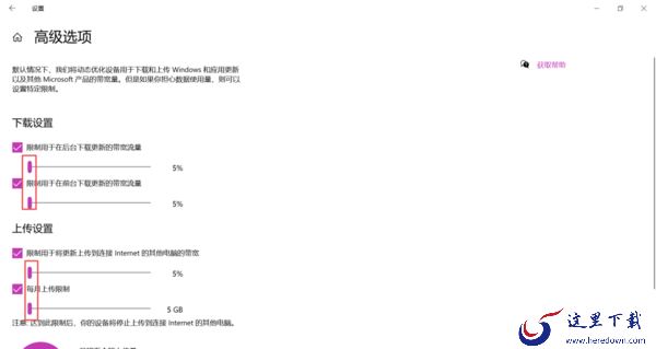 关闭win10电脑系统自动更新的方法有哪些?巧用这三招轻松解决你的困扰!