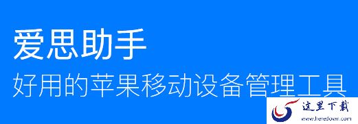 苹果手机打电话不能录音怎么办？苹果手机打电话怎么录音看这里