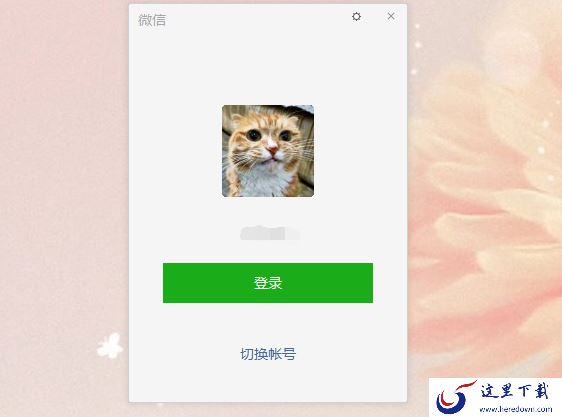 电脑上怎么实现微信多开？不只是两个，电脑微信多开轻松搞定