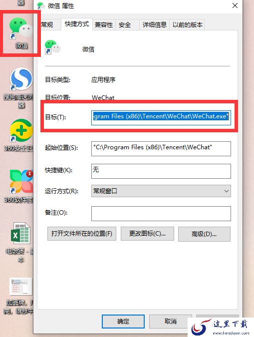 电脑上怎么实现微信多开？不只是两个，电脑微信多开轻松搞定