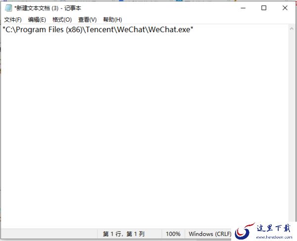 电脑上怎么实现微信多开？不只是两个，电脑微信多开轻松搞定