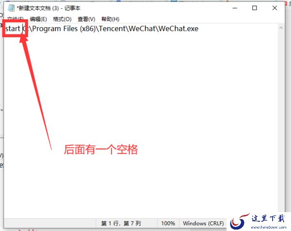 电脑上怎么实现微信多开？不只是两个，电脑微信多开轻松搞定