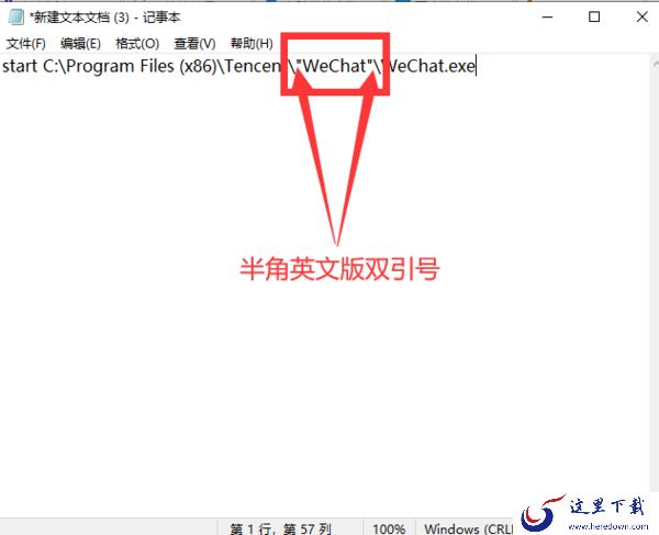 电脑上怎么实现微信多开？不只是两个，电脑微信多开轻松搞定