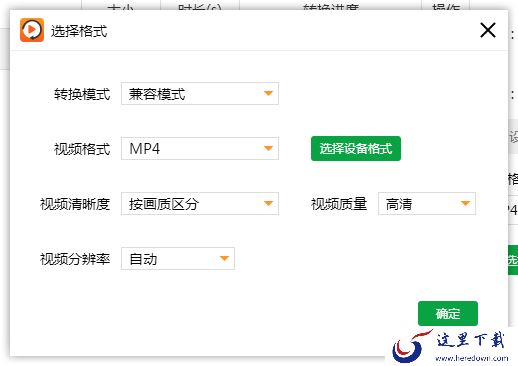 怎么用金舟视频格式转换器转换视频格式？视频格式转换方法