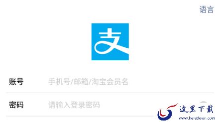 不知道支付宝免密支付怎么取消？取消免密支付即取消各项自动续费