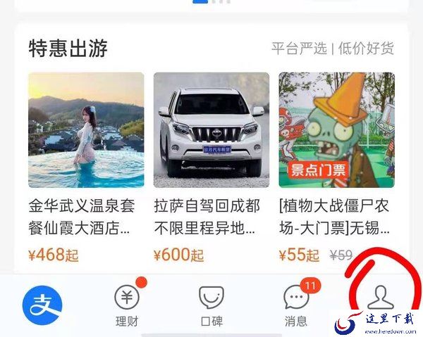 不知道支付宝免密支付怎么取消？取消免密支付即取消各项自动续费