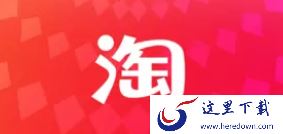 淘宝保证金能退吗？怎么退回？先解冻后提现退回很容易