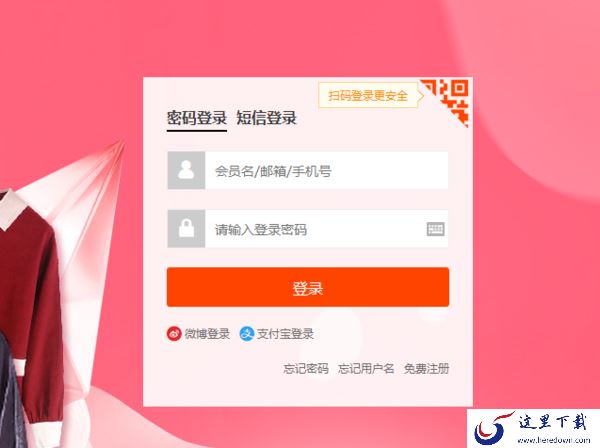 淘宝保证金能退吗？怎么退回？先解冻后提现退回很容易