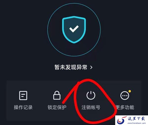 抖音怎么注销账号？注销抖音账号重新申请一点都不难