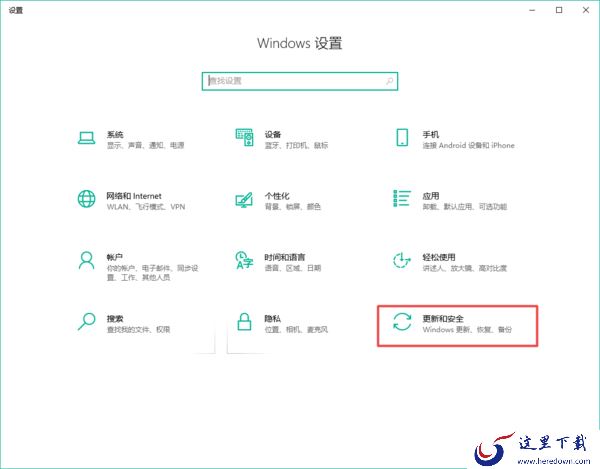 Win10系统电脑怎么恢复出厂设置？原来重置方法竟然这么简单！