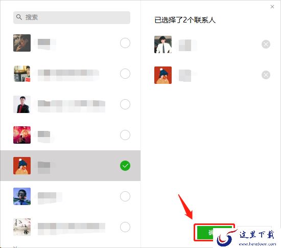 电脑版微信如何创建群聊？这篇文章有路子！