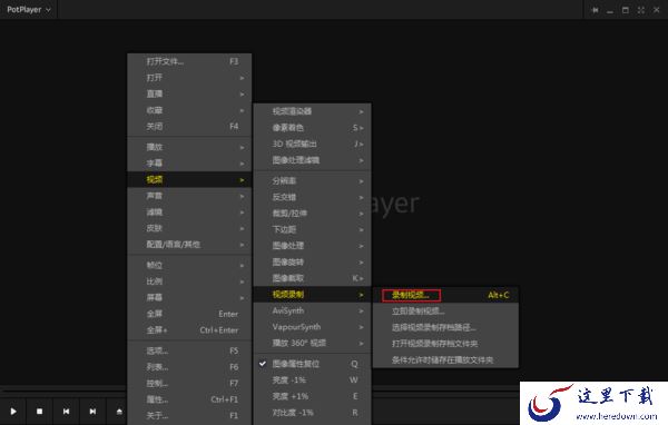 怎么用PotPlayer截取gif动图？PotPlayer视频录制方法