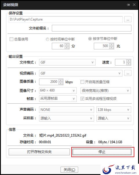怎么用PotPlayer截取gif动图？PotPlayer视频录制方法