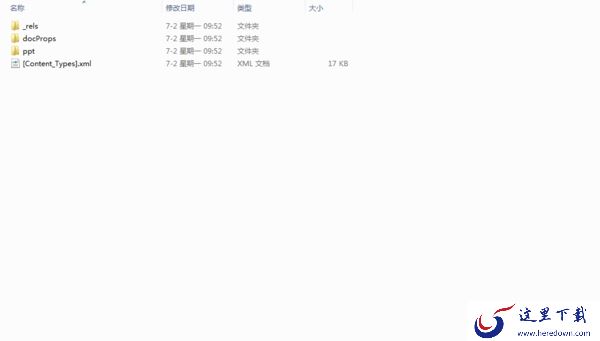 怎么批量保存PPT中的图片？PPT图片提取技巧