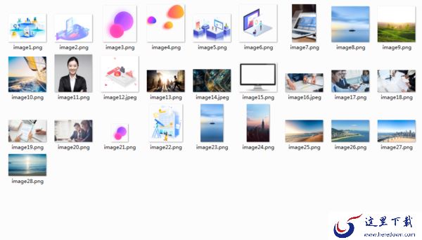 怎么批量保存PPT中的图片？PPT图片提取技巧