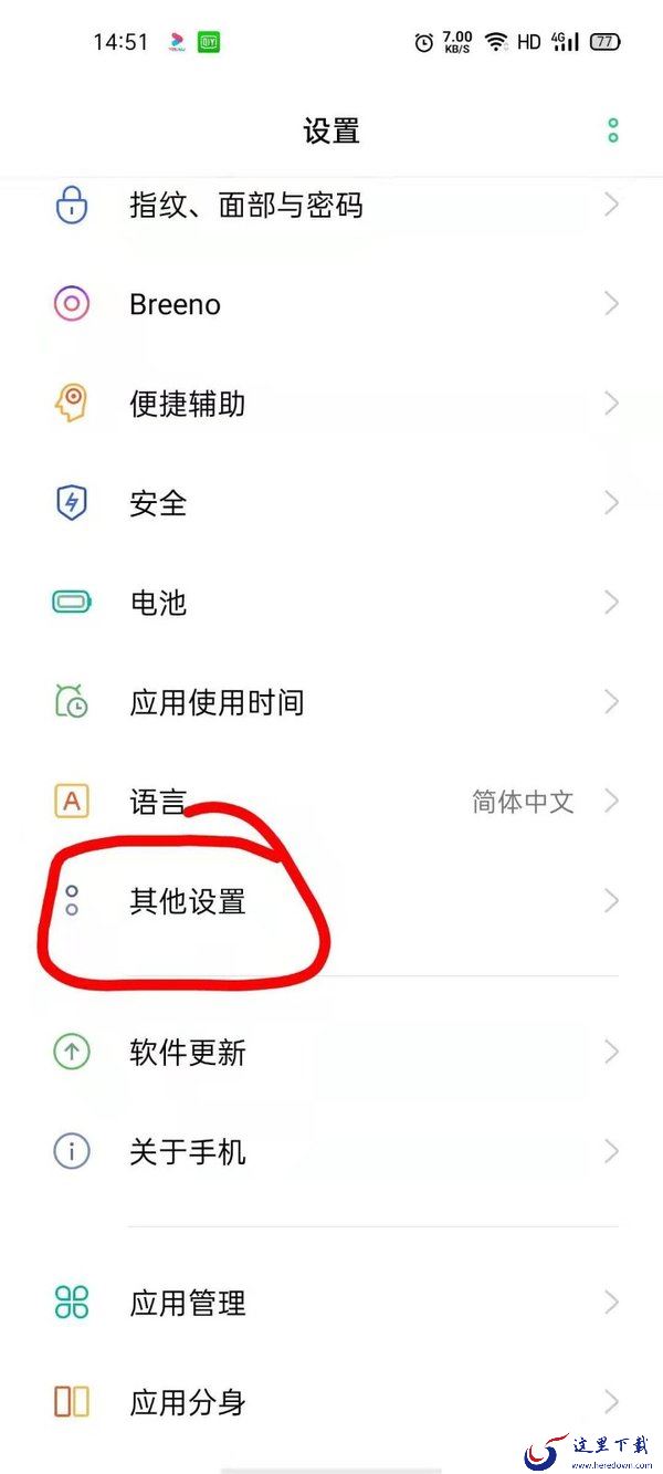 微信视频聊天怎么开美颜？这个按钮一开启视频聊天自动开美颜