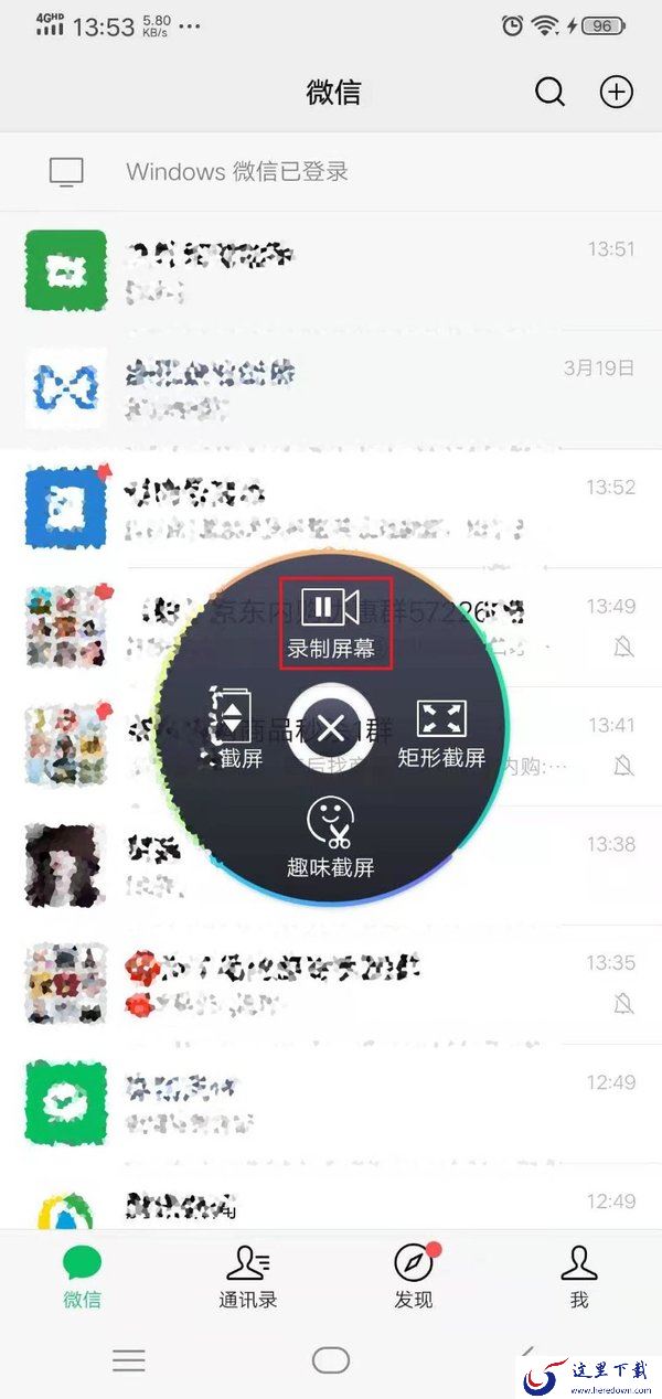 微信中的语音怎么转发给好友？原来这才是正确的转发方法，真的是涨知识了！