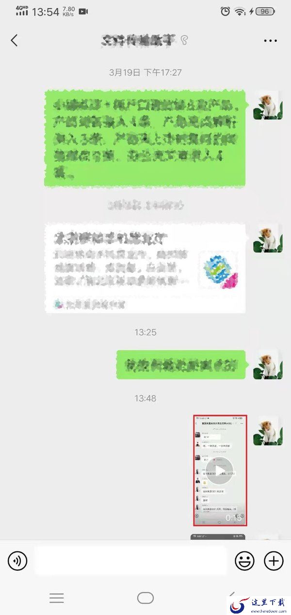 微信中的语音怎么转发给好友？原来这才是正确的转发方法，真的是涨知识了！