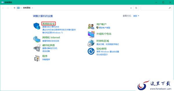 百度网盘下载文件时出现网络异常怎么办？完美解决方法看这里！