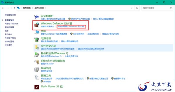 百度网盘下载文件时出现网络异常怎么办？完美解决方法看这里！