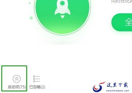 如何禁止鲁大师开机自启动？两种设置方法教给你