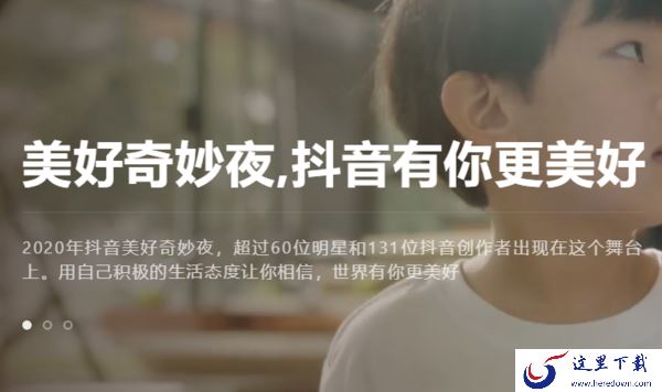 抖音上自己的作品怎么删除？抖音电脑版也不错哟