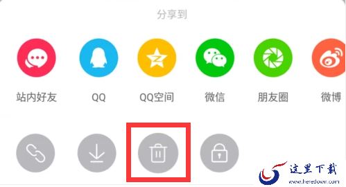 抖音上自己的作品怎么删除？抖音电脑版也不错哟