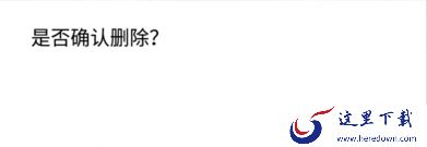 抖音上自己的作品怎么删除？抖音电脑版也不错哟