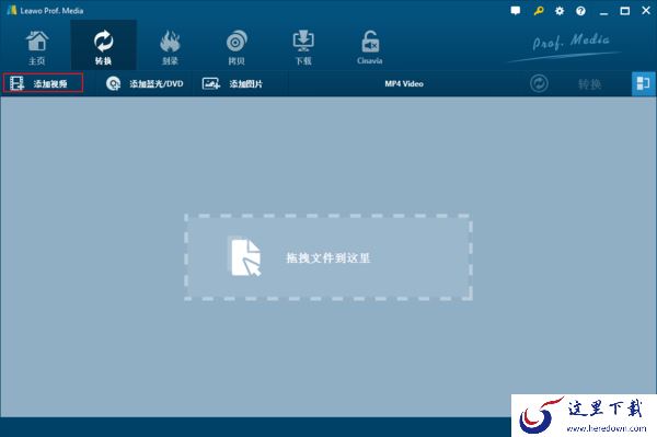 怎么用狸窝视频转换器转换视频格式？视频格式转换方法