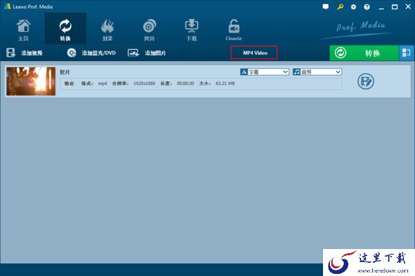 怎么用狸窝视频转换器转换视频格式？视频格式转换方法