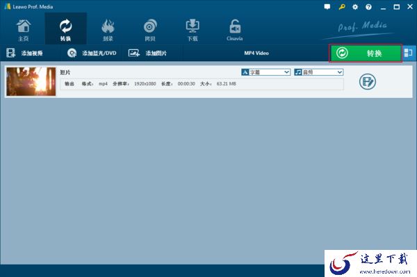 怎么用狸窝视频转换器转换视频格式？视频格式转换方法