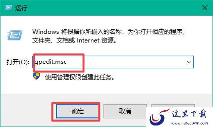 Win10系统的电脑管家打不开怎么办?简单五步就能轻松解决此问题!