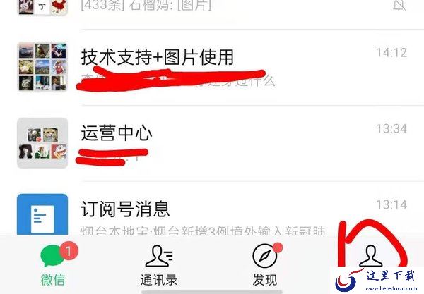 微信支付分付怎么开通？微信分付可用额度从这里看