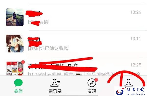 微信怎么群发消息给好友不建群？微信直接群发消息不用建群