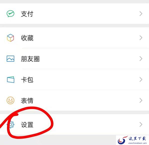 微信怎么群发消息给好友不建群？微信直接群发消息不用建群