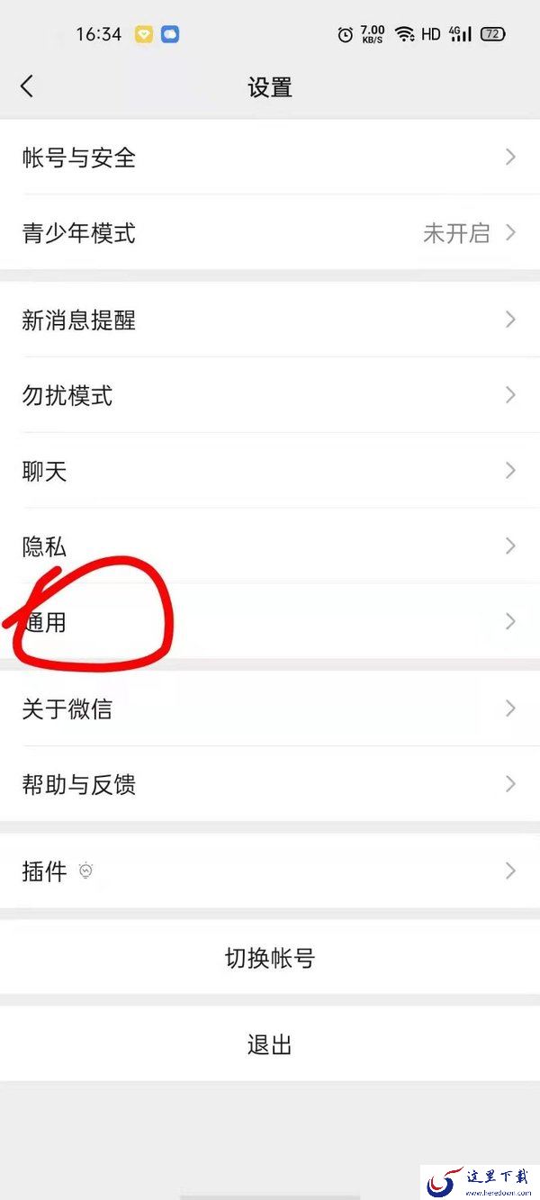 微信怎么群发消息给好友不建群？微信直接群发消息不用建群