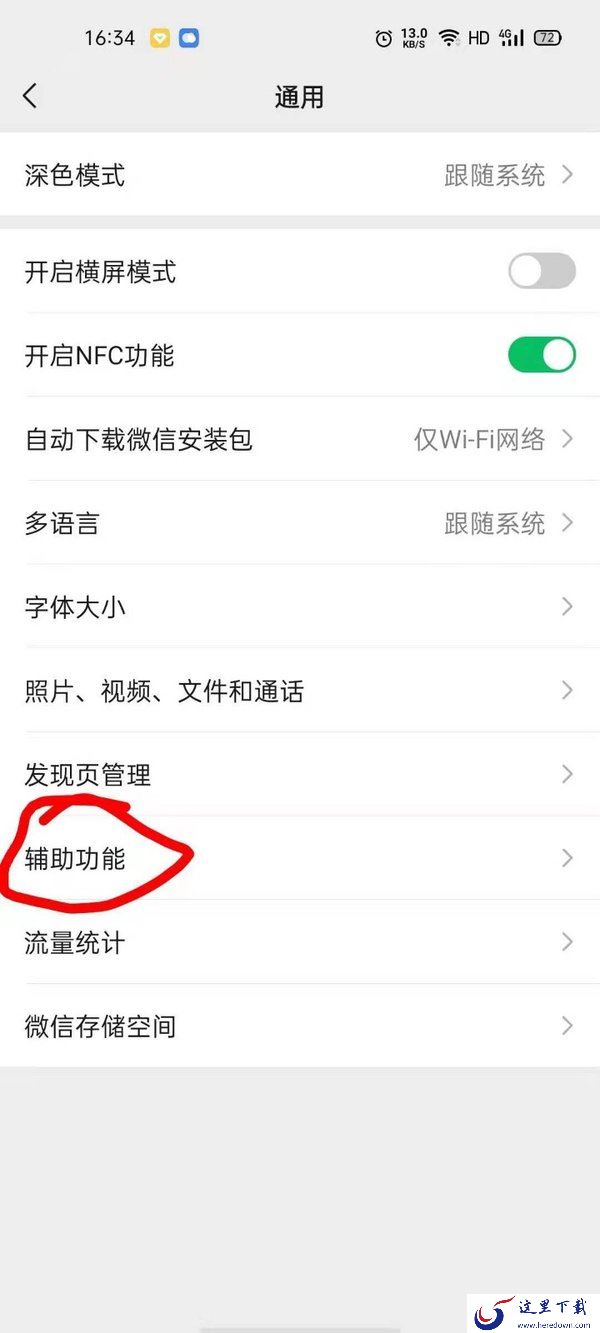 微信怎么群发消息给好友不建群？微信直接群发消息不用建群