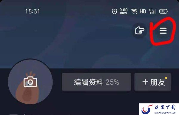 抖音小店怎么开通？连同抖音小店开通条件都告诉你
