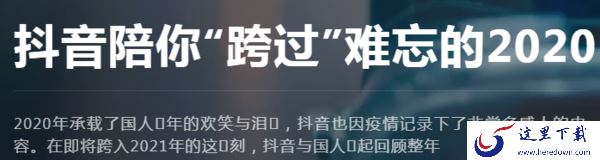 抖音怎么和别人进行合拍？简简单单就搞定