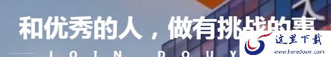 抖音怎么和别人进行合拍？简简单单就搞定