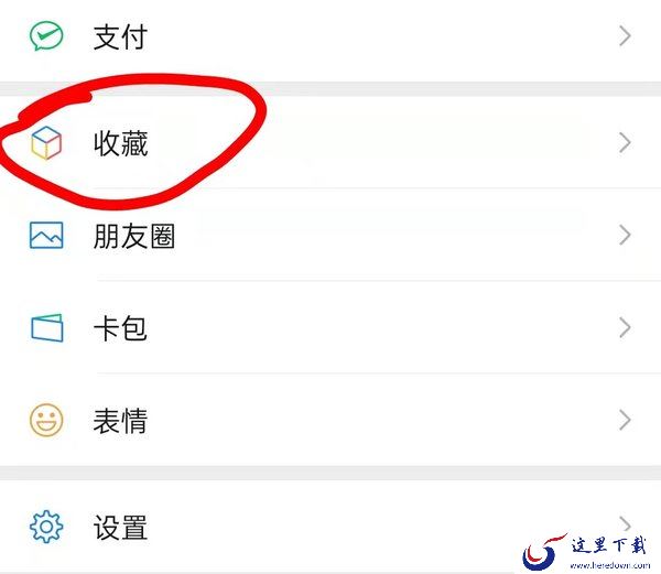 微信置顶文字怎么设置?有了微信置顶文字代办事项忘不了
