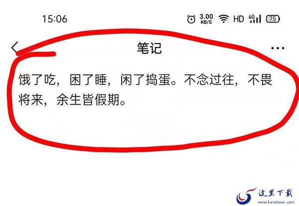 微信置顶文字怎么设置?有了微信置顶文字代办事项忘不了