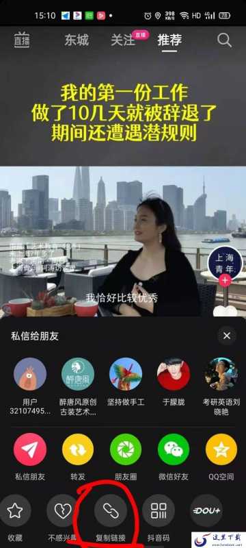 抖音视频怎么去掉抖音的水印?抖音去水印微信小程序3步搞定